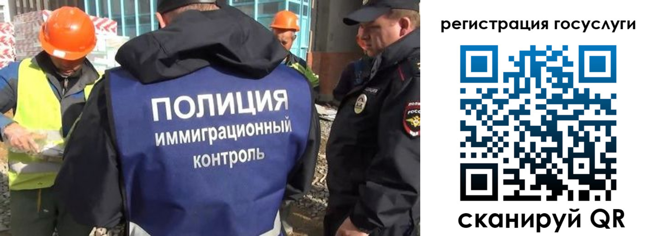 временная регистрация надежно в Михайловке